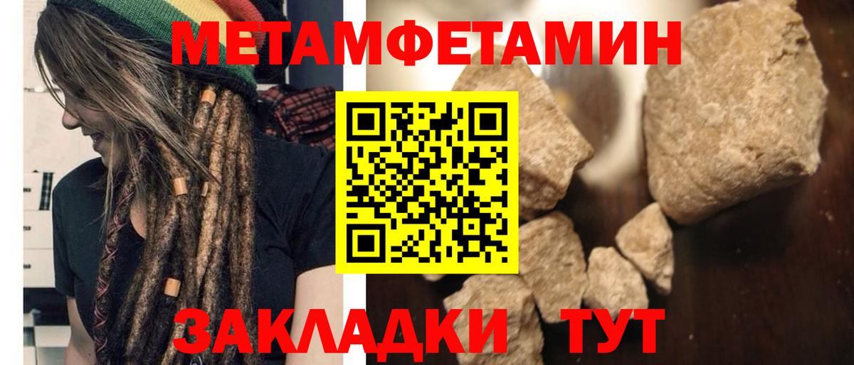 АМФ Premium Черногорск
