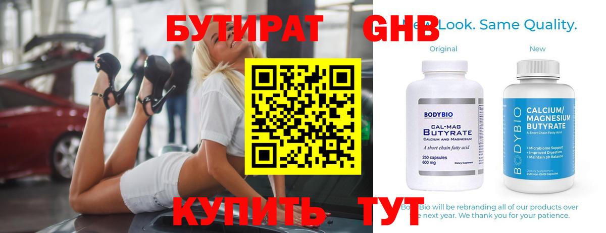LSD-25 Черногорск