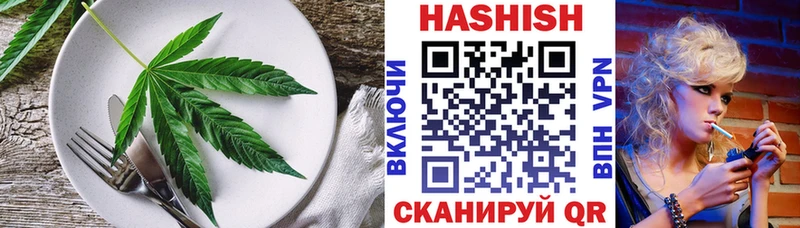 Печенье с ТГК марихуана  Черногорск 
