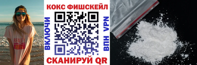 COCAIN Боливия  Черногорск 