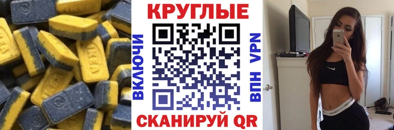 ЭКСТАЗИ Punisher Черногорск