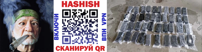 ГАШИШ индика сатива  Черногорск 
