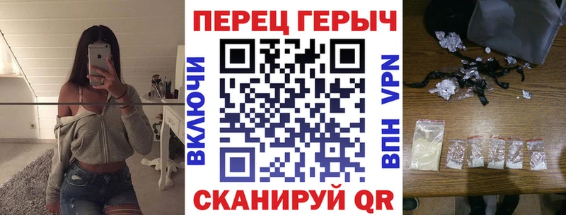 где найти наркотики Черногорск ГЕРОИН хмурый