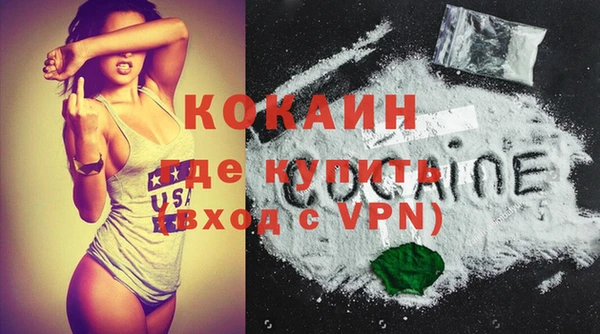 эйфоретик Фурманов