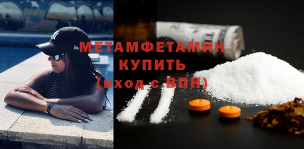 мет Ханты-Мансийск
