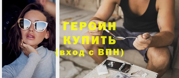 эйфоретик Фурманов