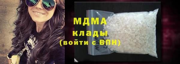mdma Хадыженск