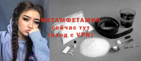 эйфоретик Фурманов