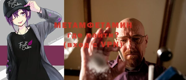 mdma Хадыженск