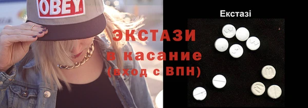 эйфоретик Фурманов