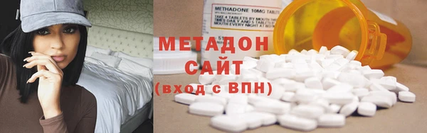 mdma Хадыженск