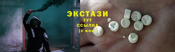 мет Ханты-Мансийск