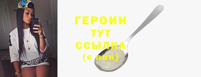 эйфоретик Фурманов