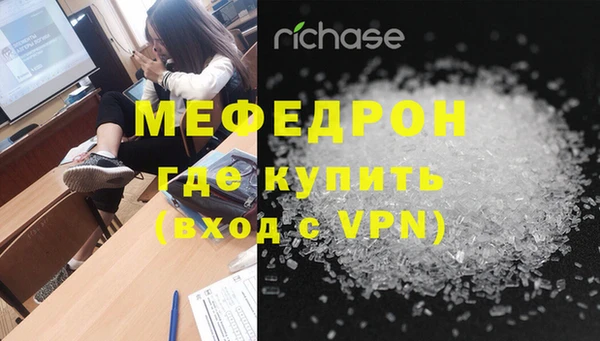 мет Ханты-Мансийск