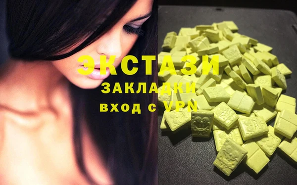 mdma Хадыженск