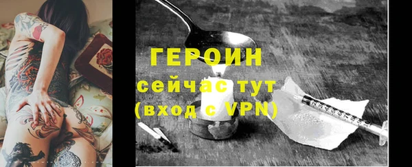 эйфоретик Фурманов