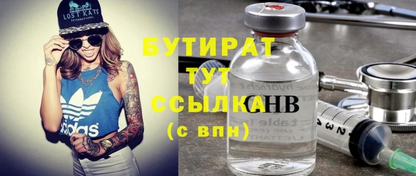 эйфоретик Фурманов