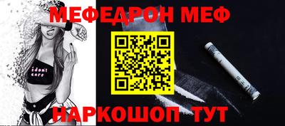 ешки Жуковский