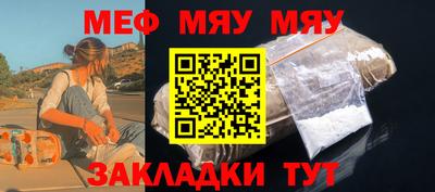 ешки Жуковский
