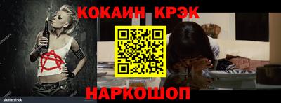 ешки Жуковский