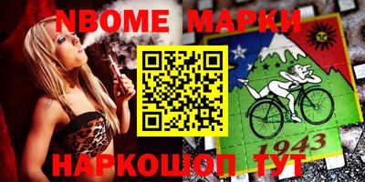 ешки Жуковский