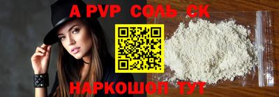 бутират Заводоуковск