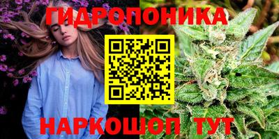 бутират Заводоуковск