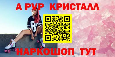 бутират Заводоуковск