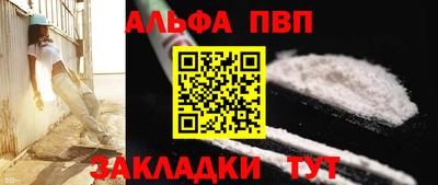 бутират Заводоуковск