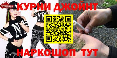 бутират Заводоуковск