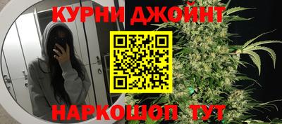 бутират Заводоуковск