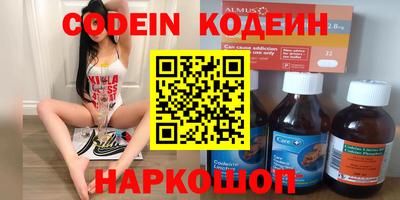 бутират Заводоуковск