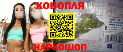 бутират Заводоуковск