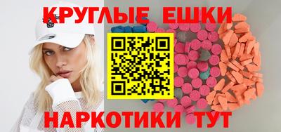 ешки Жуковский