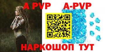 бутират Заводоуковск