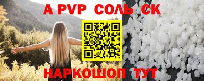 ешки Жуковский