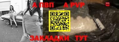 бутират Заводоуковск