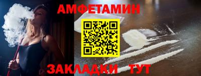 бутират Заводоуковск