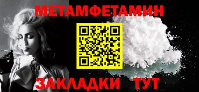 ешки Жуковский