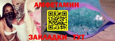 бутират Заводоуковск