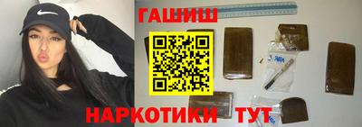 бутират Заводоуковск