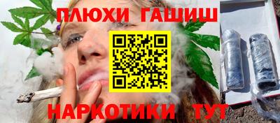 бутират Заводоуковск