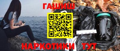 бутират Заводоуковск