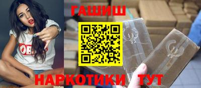 бутират Заводоуковск