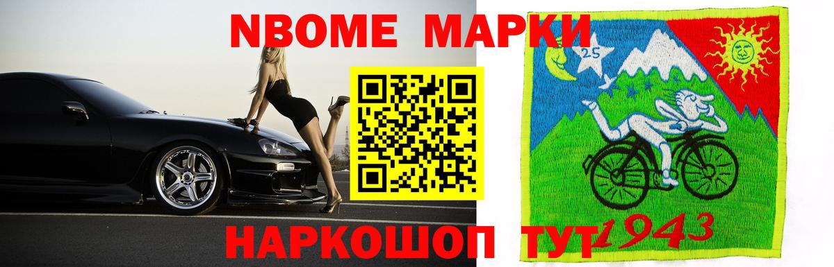 Лсд 25 экстази ecstasy Черногорск