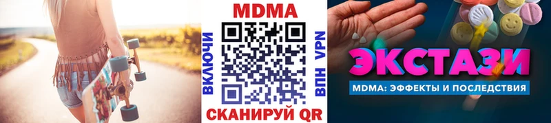 MDMA Molly  наркошоп  Черногорск 