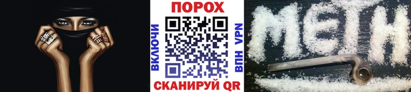 МЕТАМФЕТАМИН кристалл  наркота  Черногорск 