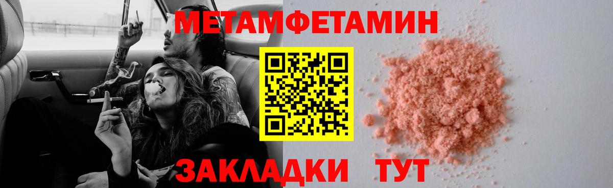 Черногорск  ГАШ  А ПВП СОЛЬ   Вход с VPN  Меф МЯУ МЯУ   Экстази  Cocaine  Конопля  Мефедрон 