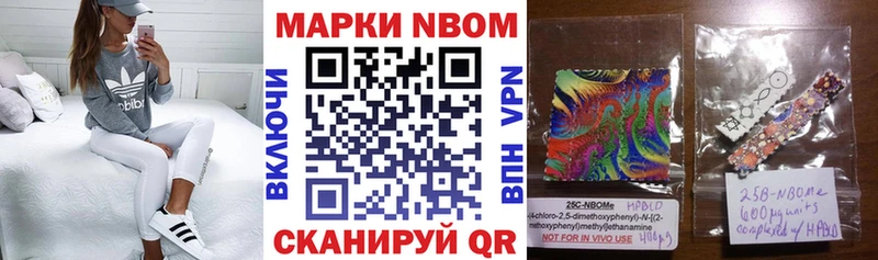 Наркотические марки 1,5мг  Черногорск 