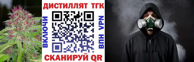 ТГК Wax  Черногорск 